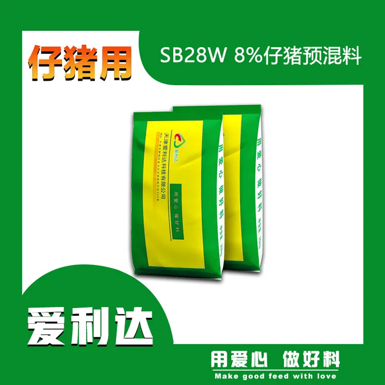MUEN/牧恩SB28W8%仔猪预混料20KG复合饲料产品增重快猪饲料适口性