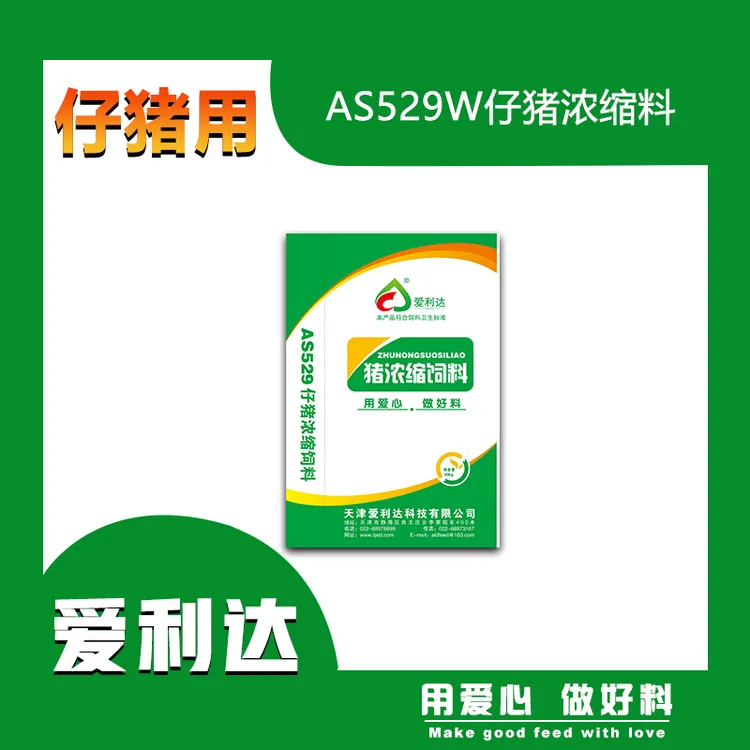 MUEN/牧恩AS529W仔猪用25%浓缩料产品40KG猪饲料工厂直发长得快好