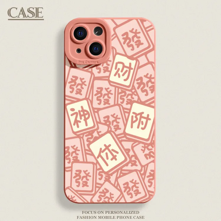 财神附体适用iPhone15ProMax手机壳14苹果13硅胶12软7p8p男女11xs