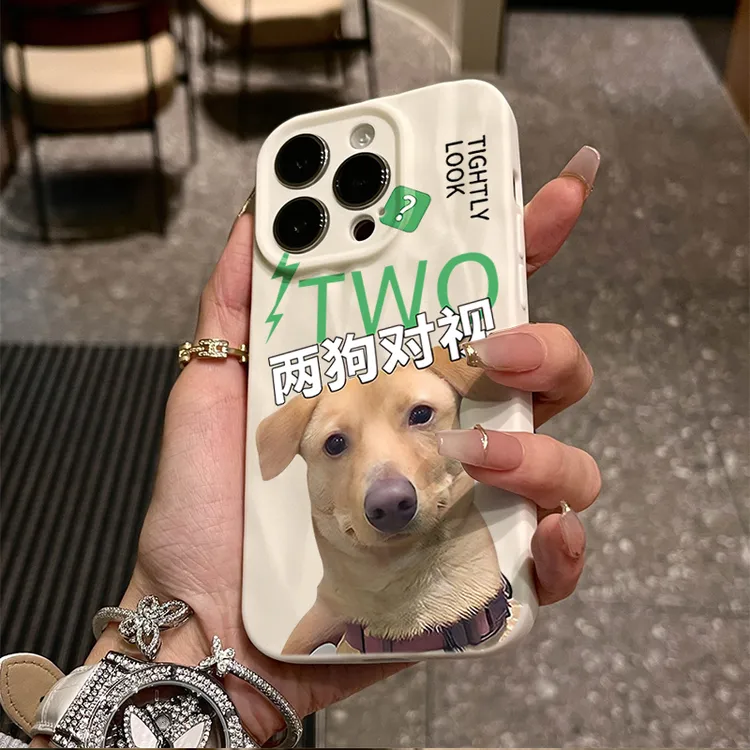 两狗对视苹果15promax褶皱手机壳iphone14全包13p12软11/8xr创意