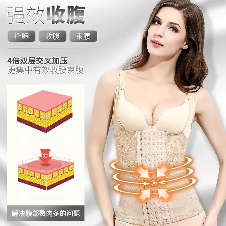 束腰塑身衣女士收腹带产后护腰收腹背心强力收肚子塑形美体衣大码