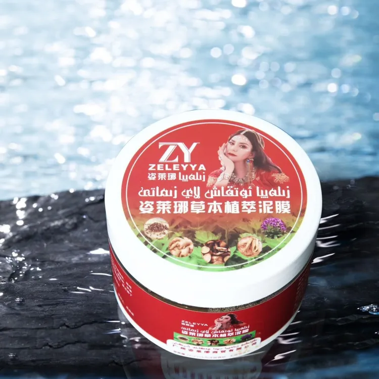 【短视频】姿莱琊草本足浴lay zimat身体滋养护温和