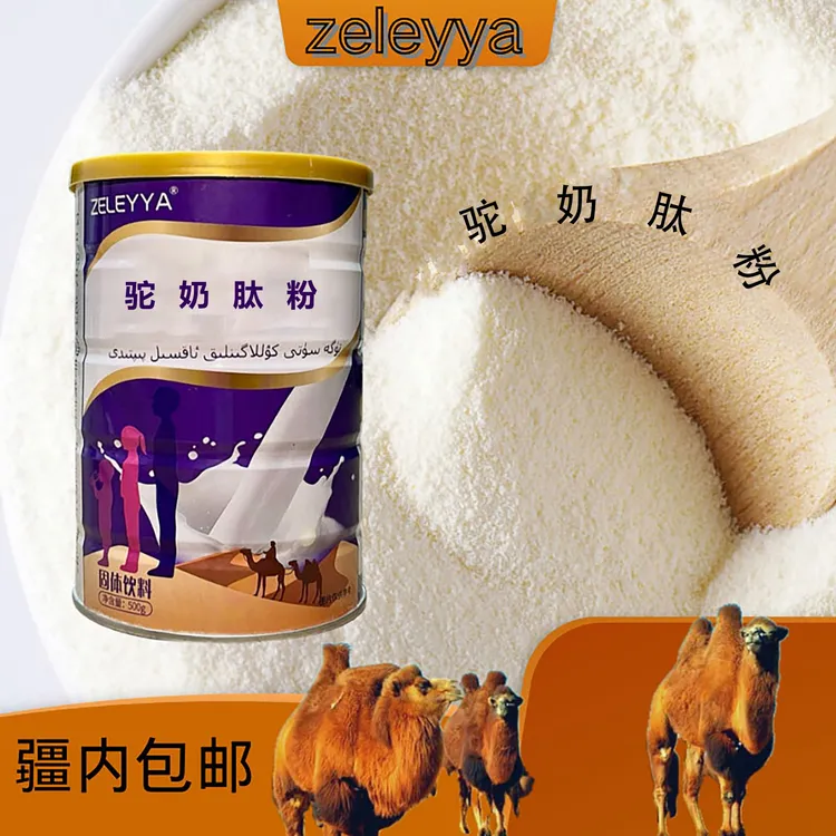 【短视频】姿莱琊全家奶茶粉泡热水跟家体验早餐的爽快分享边人