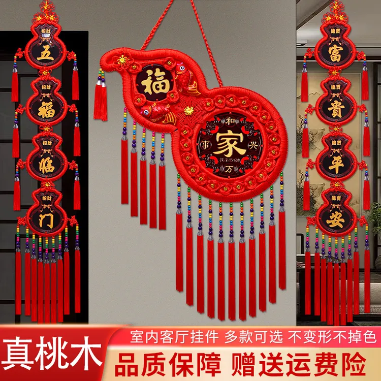 中国结高档中号福禄寿葫芦挂件绳编大号桃木挂饰新年手工编织饰品