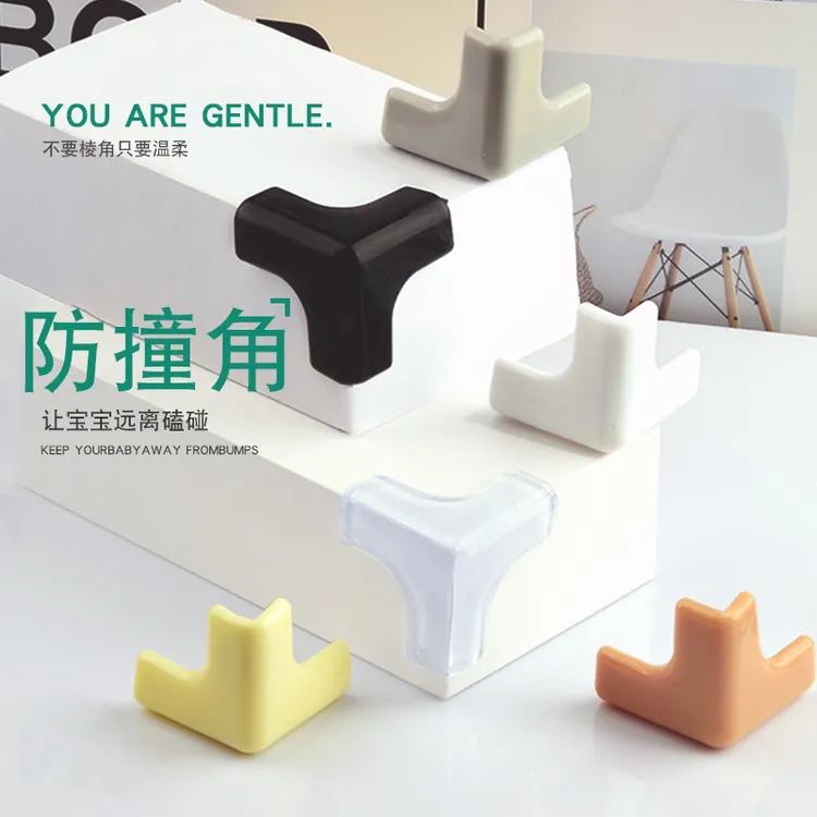 油烟机防撞护角直角透明桌子小孩碰保护套硅胶保护茶几包角家具