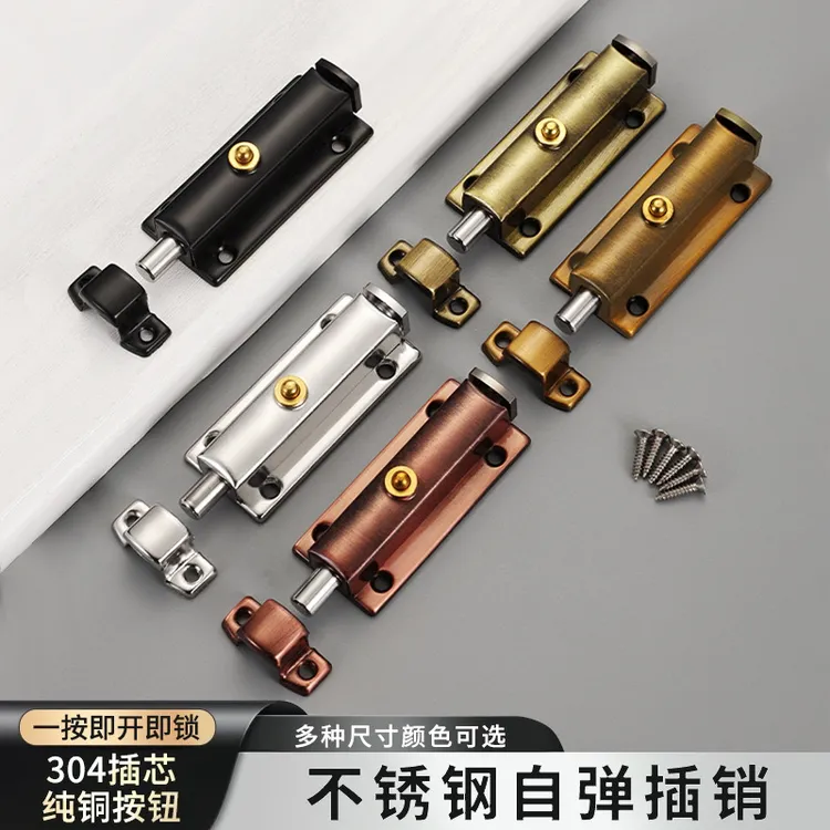 不锈钢银色按钮卫生间门栓明装插销锁扣弹簧防盗门内反锁门内反锁