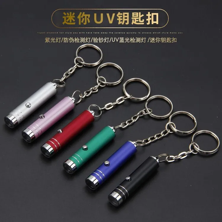 【新店福利】紫外线迷你验钞灯手持小型验钞机电筒紫光灯荧光剂验