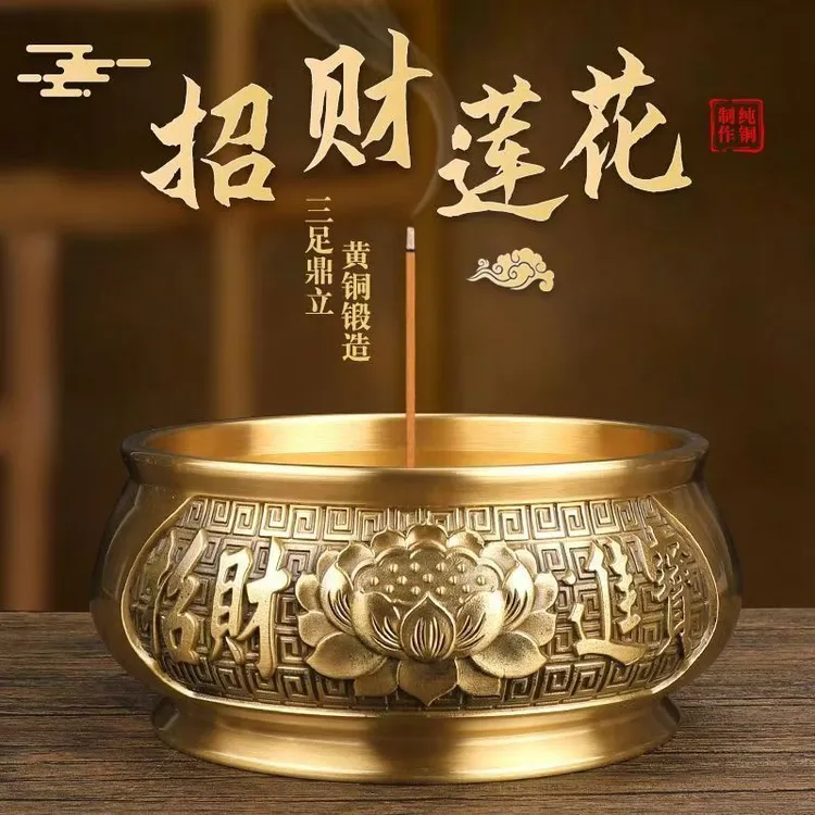 香炉莲花纯铜图案家用室内香薰炉创意中式大号聚宝盆禅意玄关财神