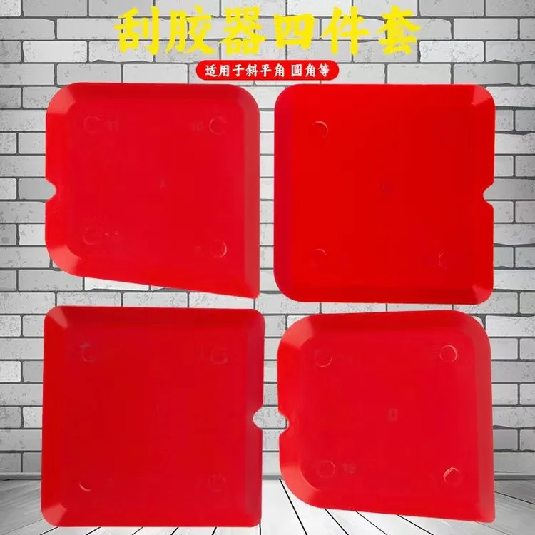 多功能刮胶板门窗玻璃胶美缝工具密封胶专用硅胶汽车玻璃胶刮胶板
