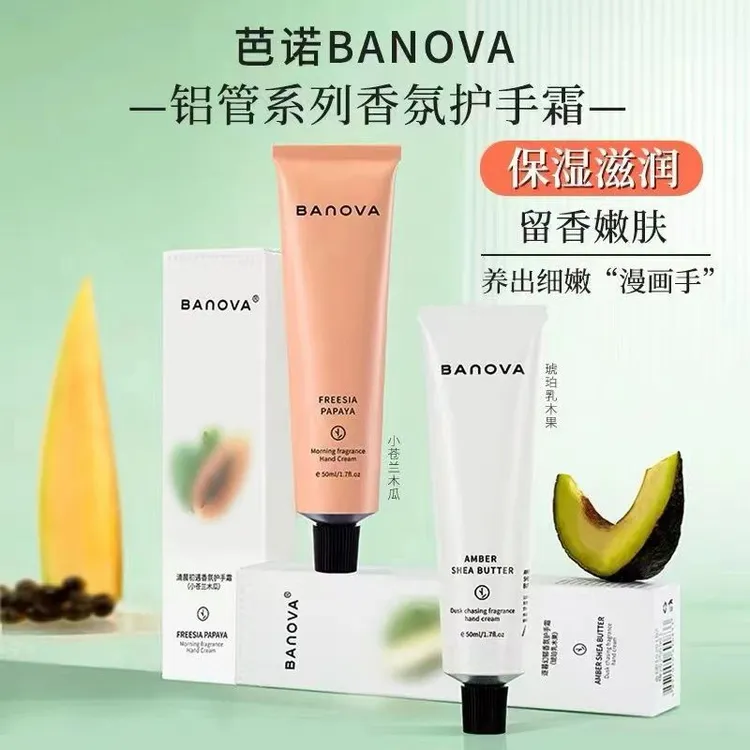 BANOVA芭诺香氛护手霜秋冬保湿修护嫩肤补水滋养舒缓清爽淡化干纹