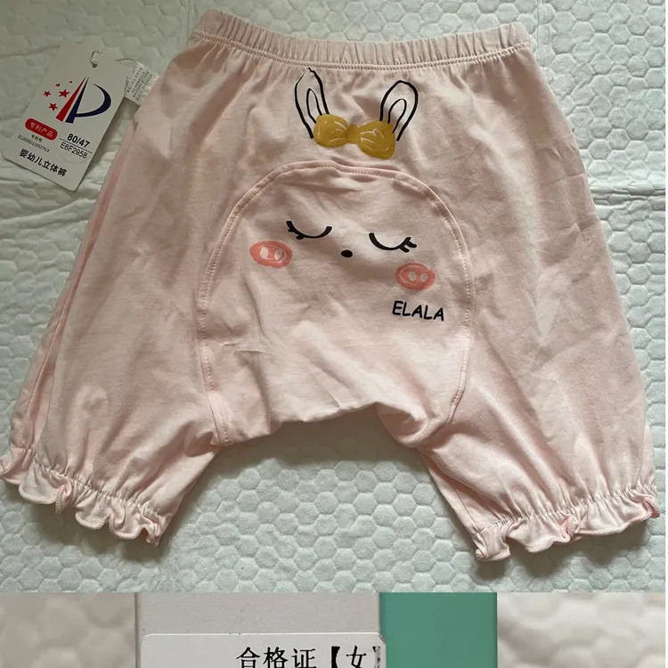 衣拉拉新夏季冰川棉婴儿爬裤男女宝宝外穿花苞裤大PP裤七分裤短裤