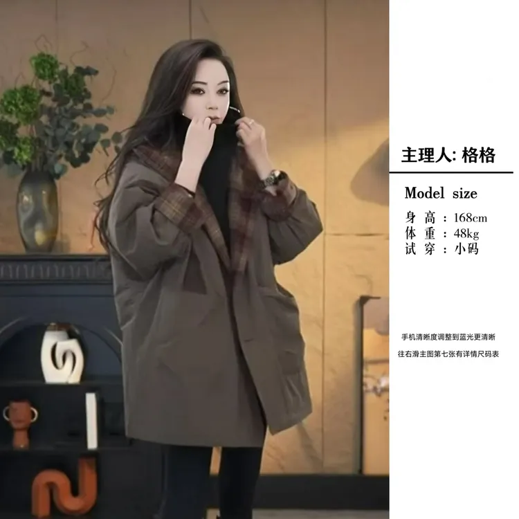 【格小姐】2433-1秋冬季高级感气质棉服宽松百搭格子拼接连帽外套女