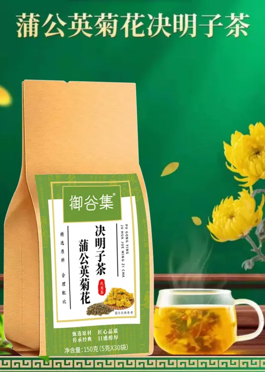 蒲公英菊花决明子茶包枸杞金银花 جىگەر ئاسراش چىيى