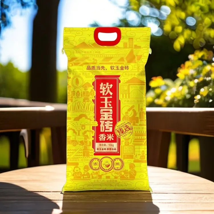 软玉金砖大米新米
