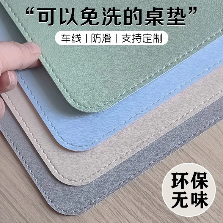 超大号皮革桌垫游戏鼠标垫加厚桌垫高级感轻奢办公桌垫大号鼠标垫
