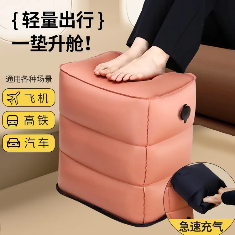 充气脚垫旅行常备长途飞机车载神器火车汽车坐车充气足踏便携脚垫