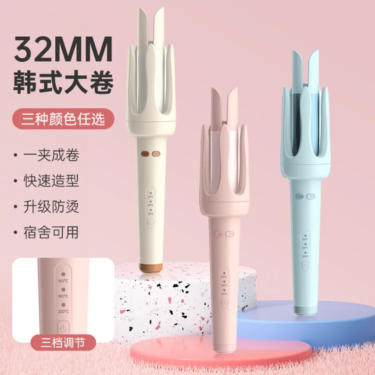 自动卷发棒32MM负离子卷发棒韩式大卷持久防烫旋转新手时尚便携