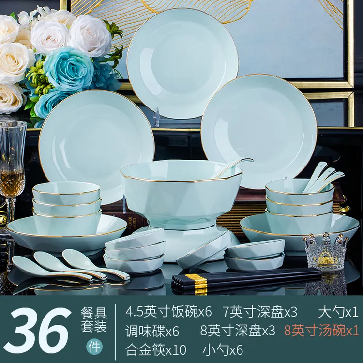 影青钻石36件碗盘餐具套装景德镇家用陶瓷餐具轻奢高级感乔迁送礼
