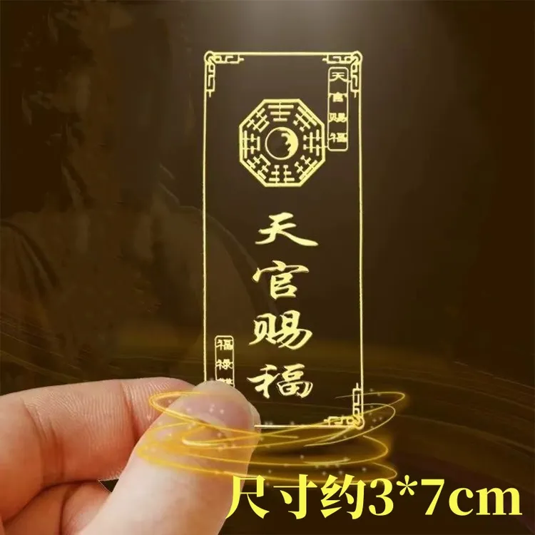 天官赐福门对门挂件门对电楼梯卧室厕所厨房门对门隐形金属门贴