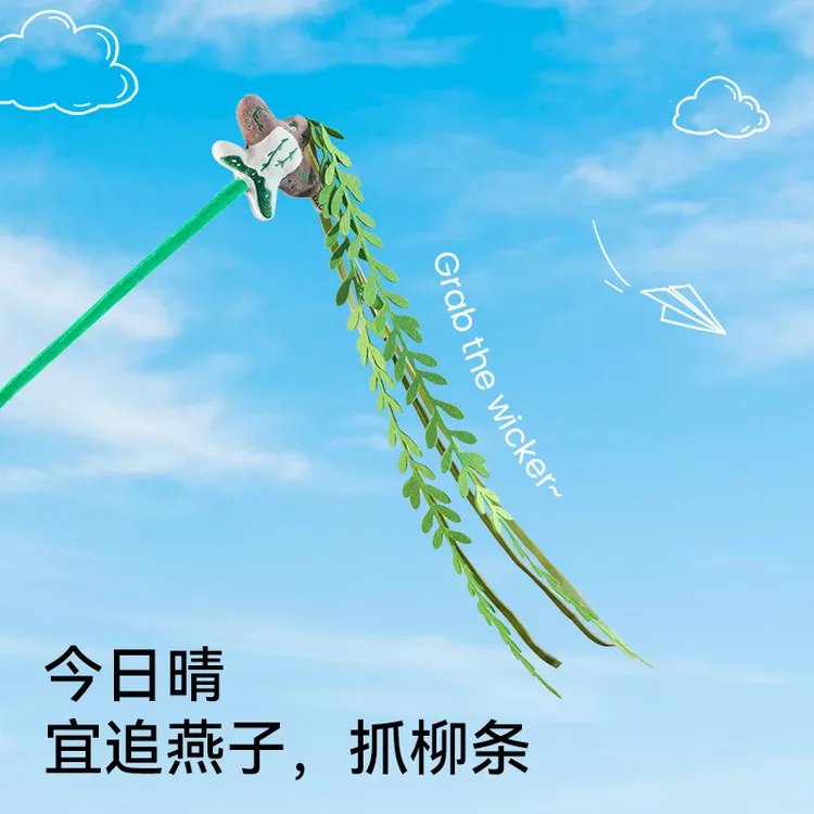 【新品】福丸逗猫棒宠物自嗨猫咪解闷玩具幼猫猫玩具长杆耐咬耐抓