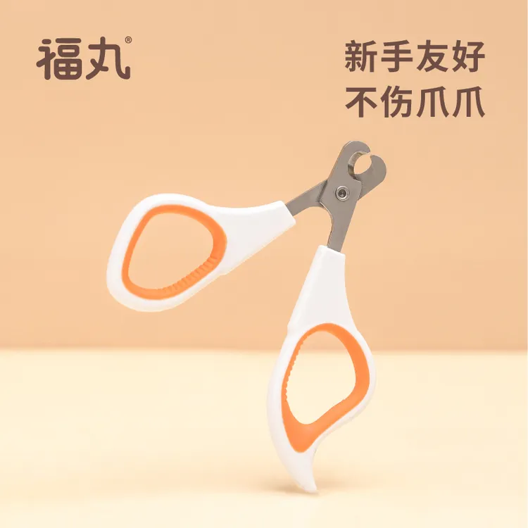 福丸猫咪指甲剪指甲刀圆头锋利耐用修剪舒适剪指甲专用猫指甲钳