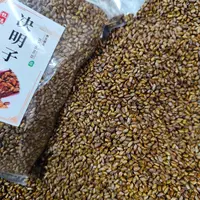 【福袋】决明子泡茶决明子茶（陈皮）