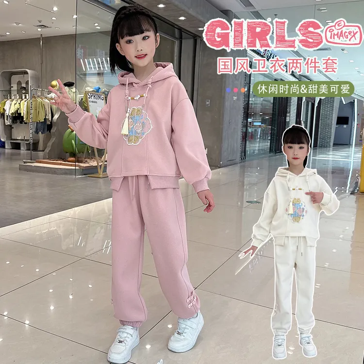 女童春秋国风套装2024新款中式卫衣洋气中大童女孩束脚裤两件套潮