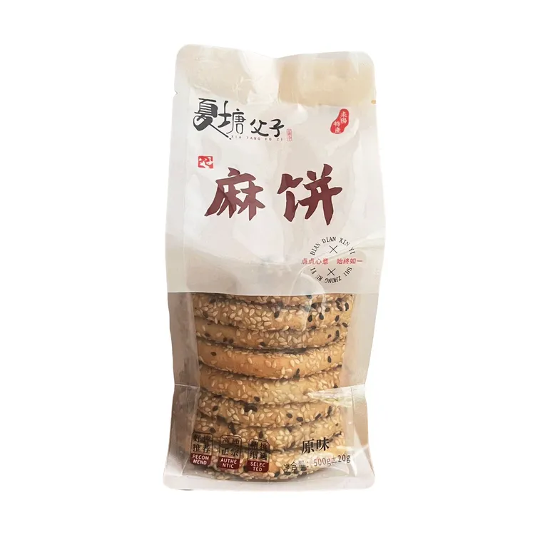 湖南特产耒阳夏塘原味麻饼