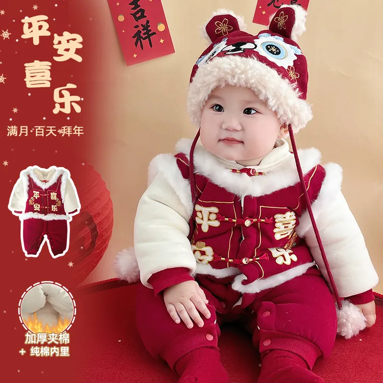 【平安喜乐】婴儿连体衣夹棉加厚年服百天满月秋冬季棉服哈衣男女宝