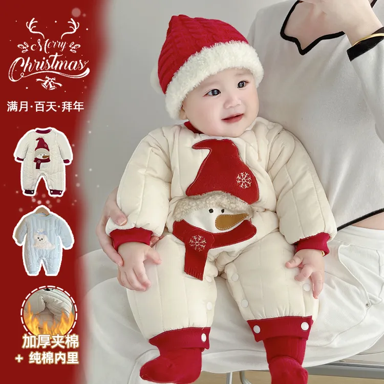 【暖气棉】婴儿连体衣夹棉加厚秋冬季棉服哈衣男女宝爬服保暖外出潮