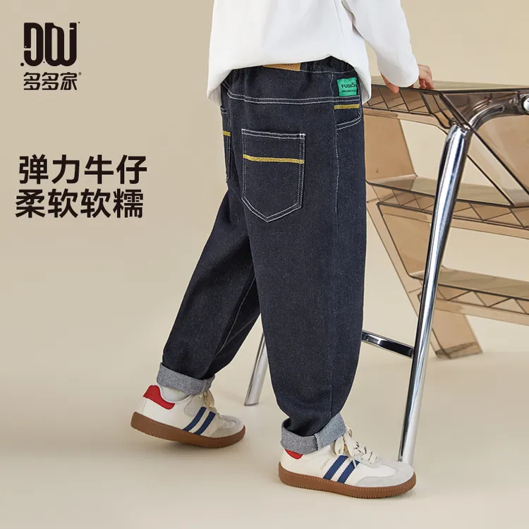 多多家9204【重工.弹力牛仔】中大童春秋男童撞色三针五线牛仔裤