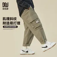 多多家9153【高货大口袋工装】中大童春秋贴袋饰边梭织直筒工装裤