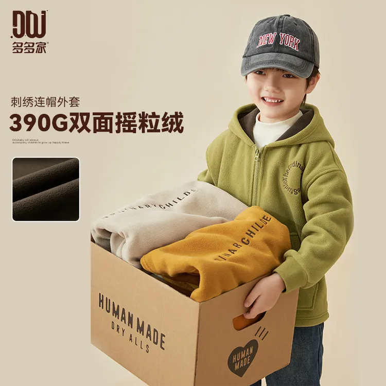 多多家8320【有170.小暖炉.摇粒绒】中大童秋冬双色摇粒绒连帽外套