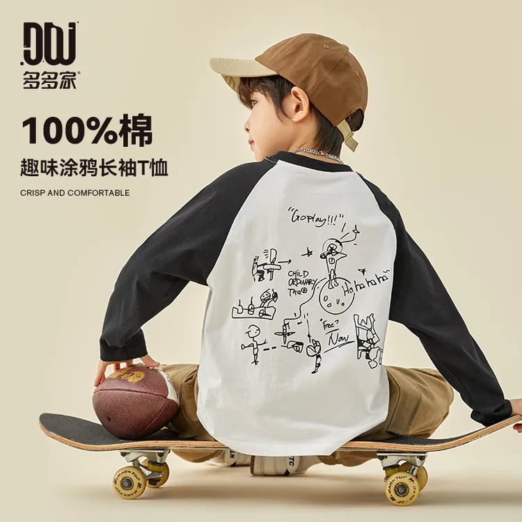 多多家9096【100%棉.插肩袖】儿童中大童春季趣味涂鸦印花长袖T恤