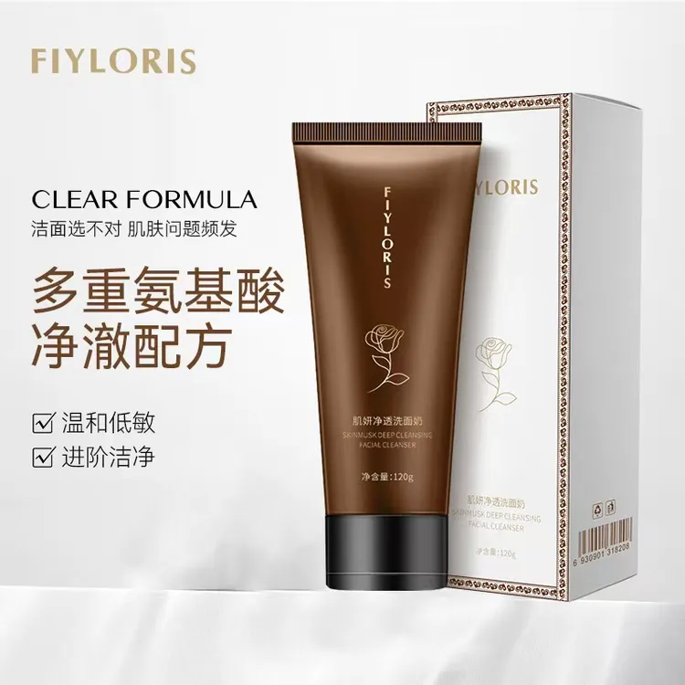 FIYLORIS菲骆热斯肌妍净透洗面奶
