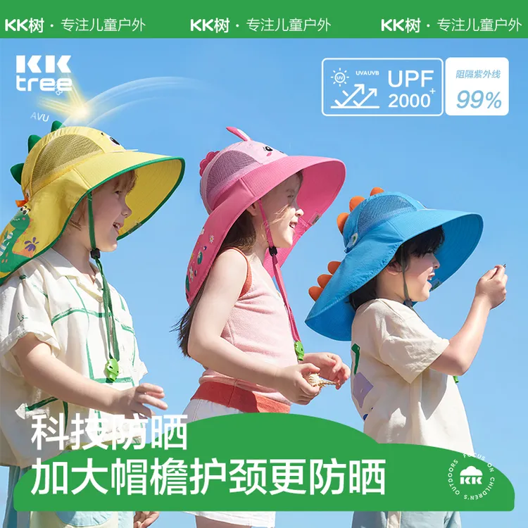 KK树隐形海洋遮阳帽IP卡通立体版 呼吸防晒空顶 夏宠冰果乐披风帽