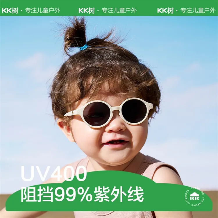 KK树儿童时尚偏光圆框太阳镜 防紫外线偏光潮