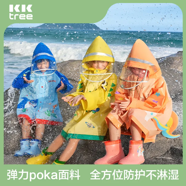 【Kocotree】乐趣出行雨衣户外 KQ23104