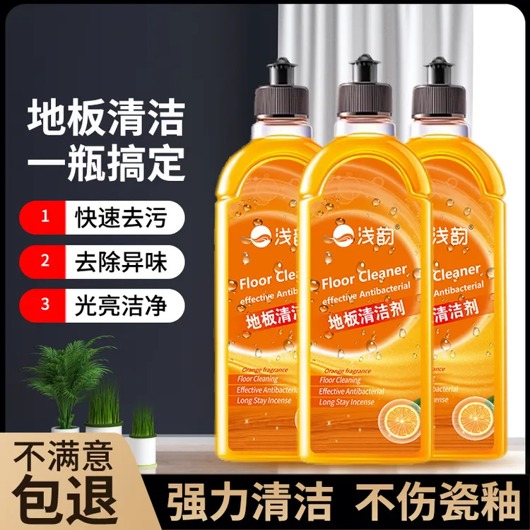 地板清洁剂瓷砖地砖清洗拖地专用液强力去污养护多效擦地清洁剂