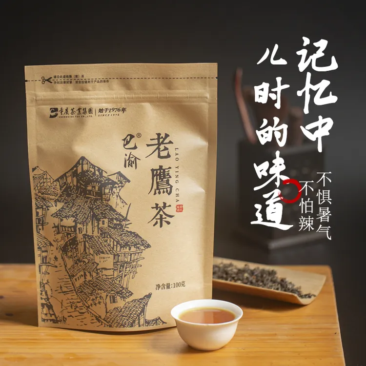 巴渝老鹰茶100g重庆特色清凉茶老阴茶夏季佳饮老荫茶火锅茶叶经典