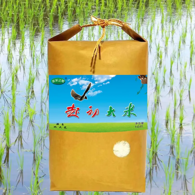 起初大米 特优稻（稻花香米 ）源自黑土地 当季新粮 现磨现发