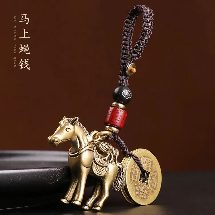 福图塔黄铜马上赢挂件钱车钥匙扣男打麻将吊坠属相生肖马招财挂饰