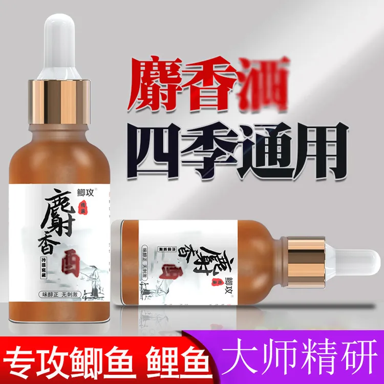 鲫攻鲫鱼鲤鱼罗非草鱼鲮鱼专用钓友饵添加剂料垂钓四季通用