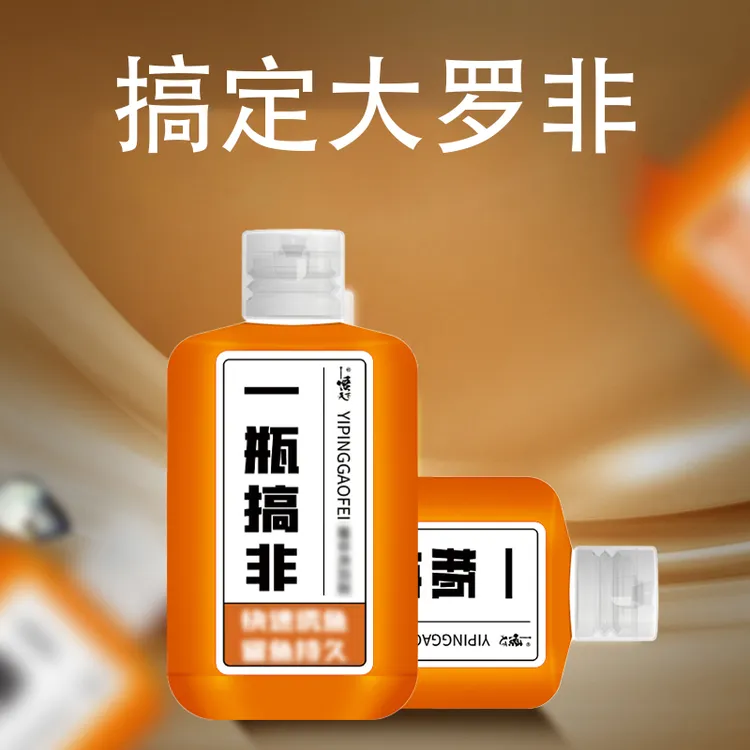 悟天下钓罗非就用一瓶搞非综合饵料
