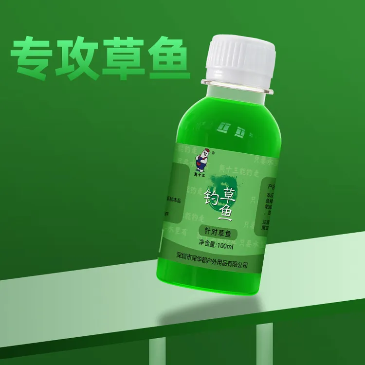 熊十三钓草鱼专攻青鱼草鱼饵料草鱼使用颗粒窝料颗粒户外垂钓