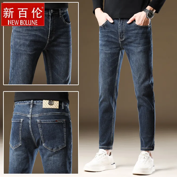 新百伦2025新款九分牛仔裤男士矮小个子3040岁男款修身休闲裤男款