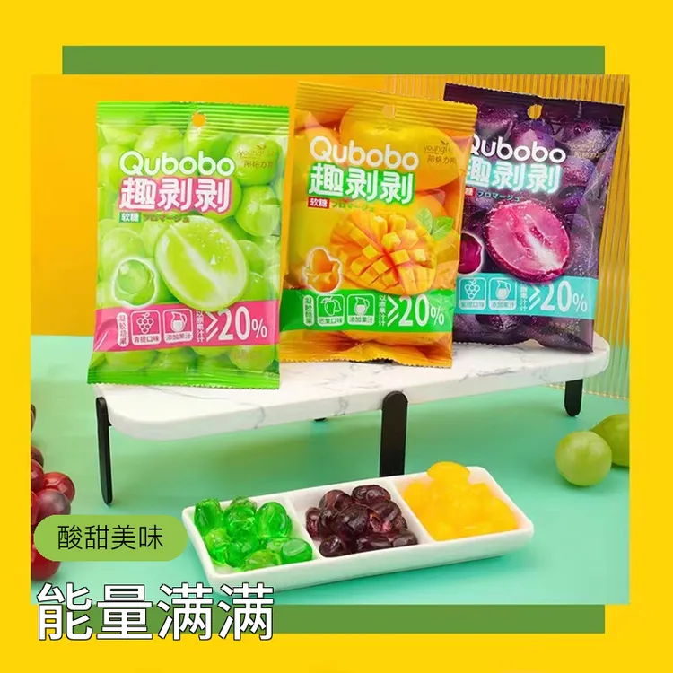 【三重口味】酸甜美味网红糖果果汁香甜水果糖剥皮软糖小孩糖果批发