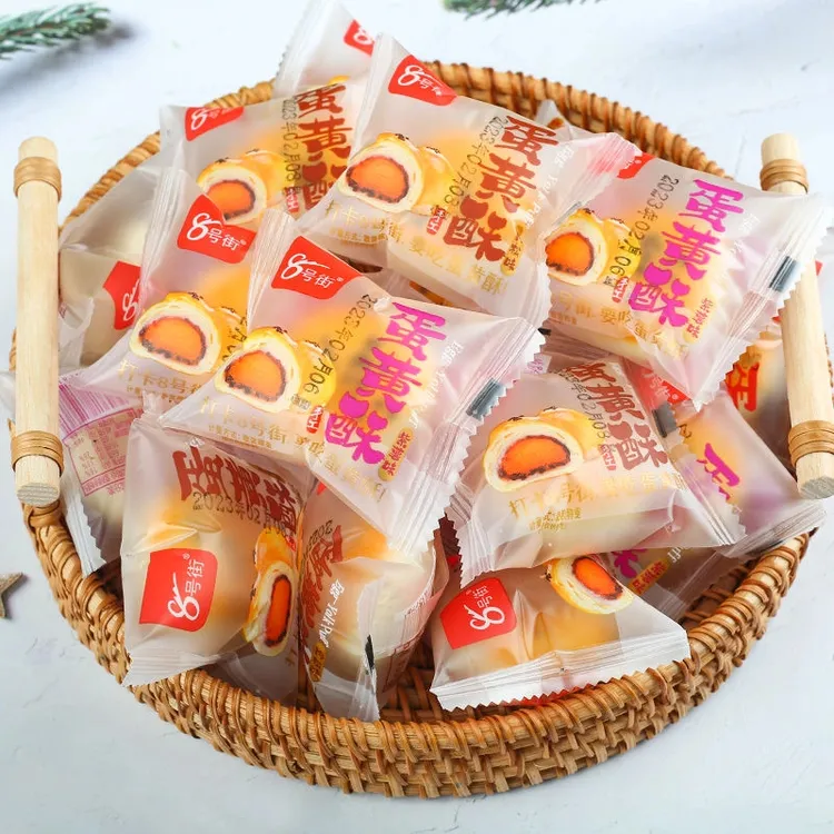 8号街舌溜溜迷你蛋黄酥雪媚娘糕点面包早餐办公休闲网红零食包装