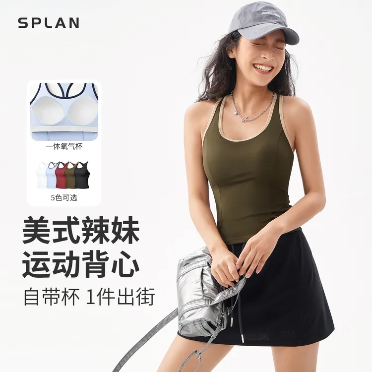 【秋上新】SPLAN唤醒计划 美式辣妹工字背透气运动瑜伽背心24987