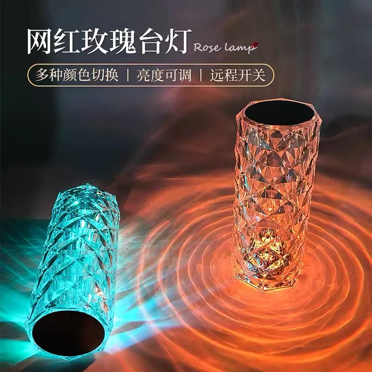 网红爆款小夜灯轻奢玫瑰灯卧室睡眠灯床头灯酒吧氛围灯充电小创意